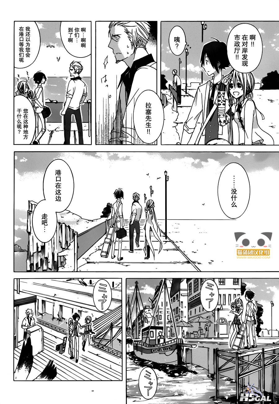 第1话_0013.jpg