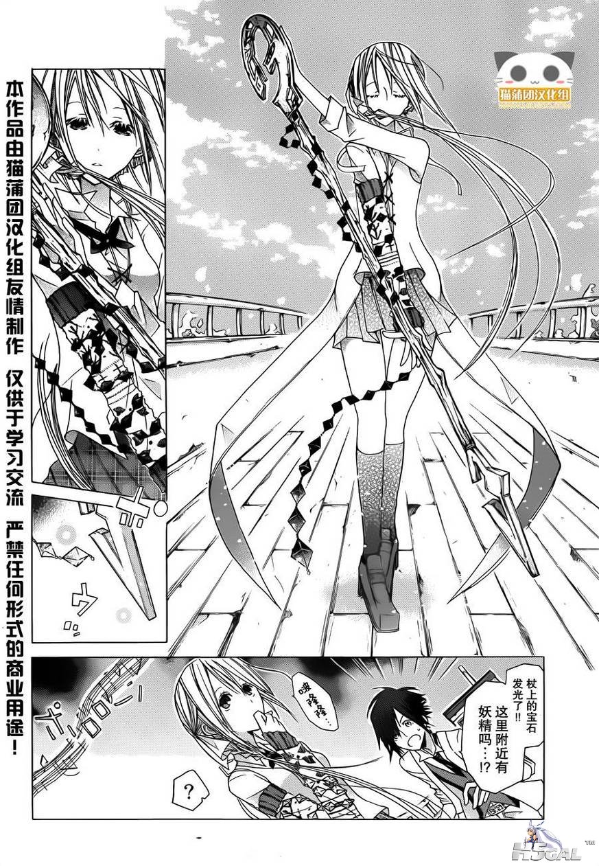 第1话_0015.jpg