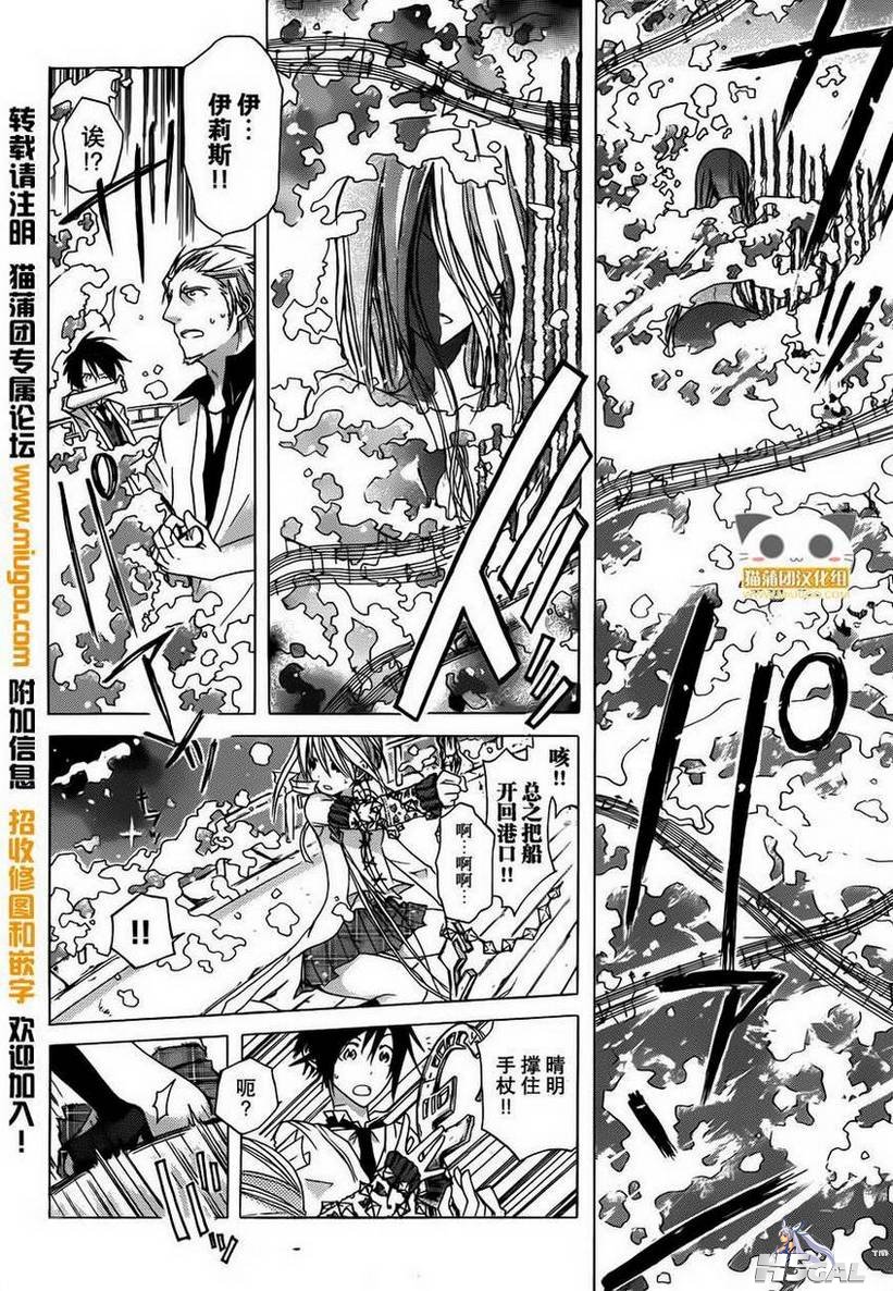 第1话_0017.jpg