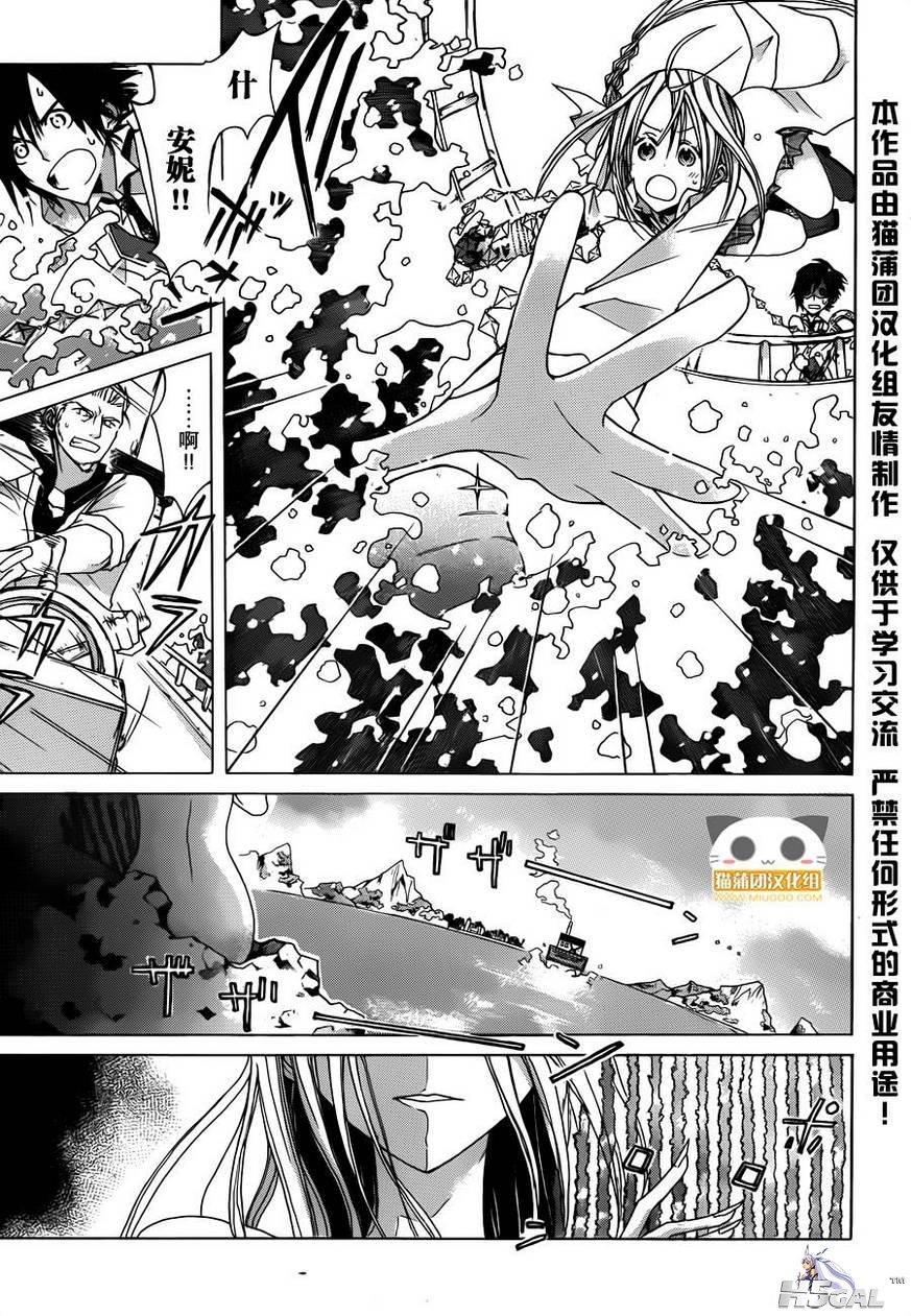 第1话_0018.jpg