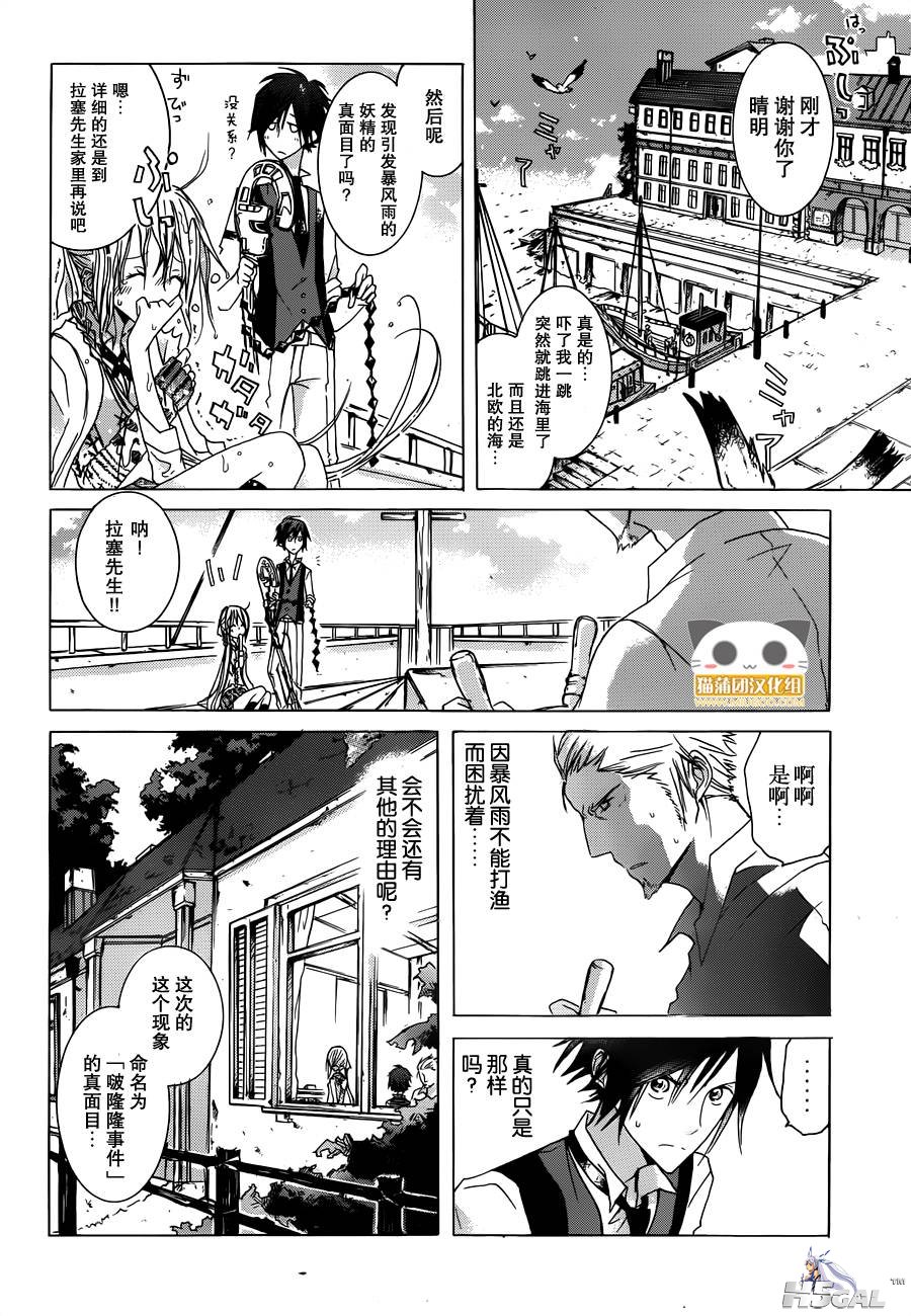 第1话_0019.jpg