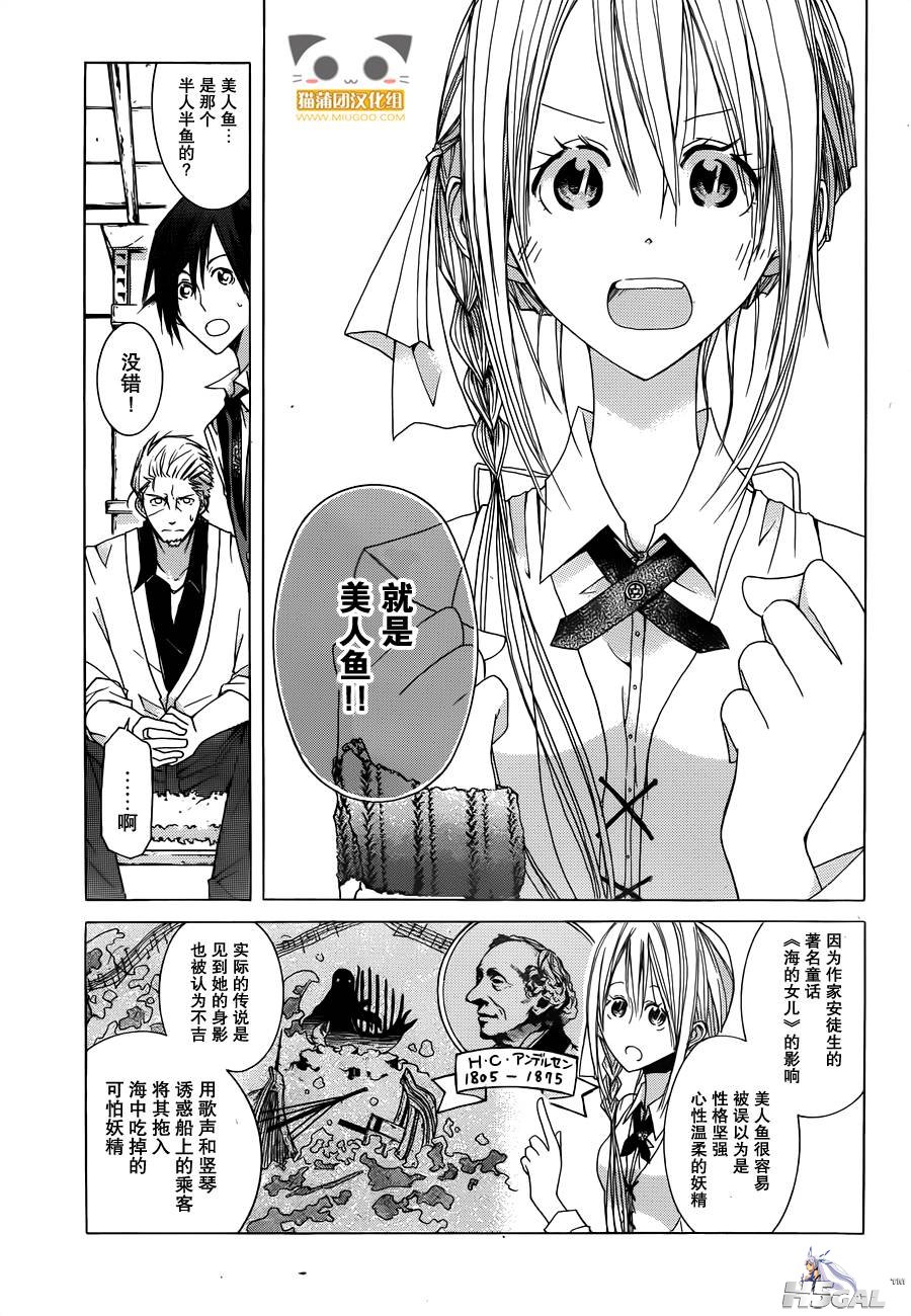 第1话_0020.jpg