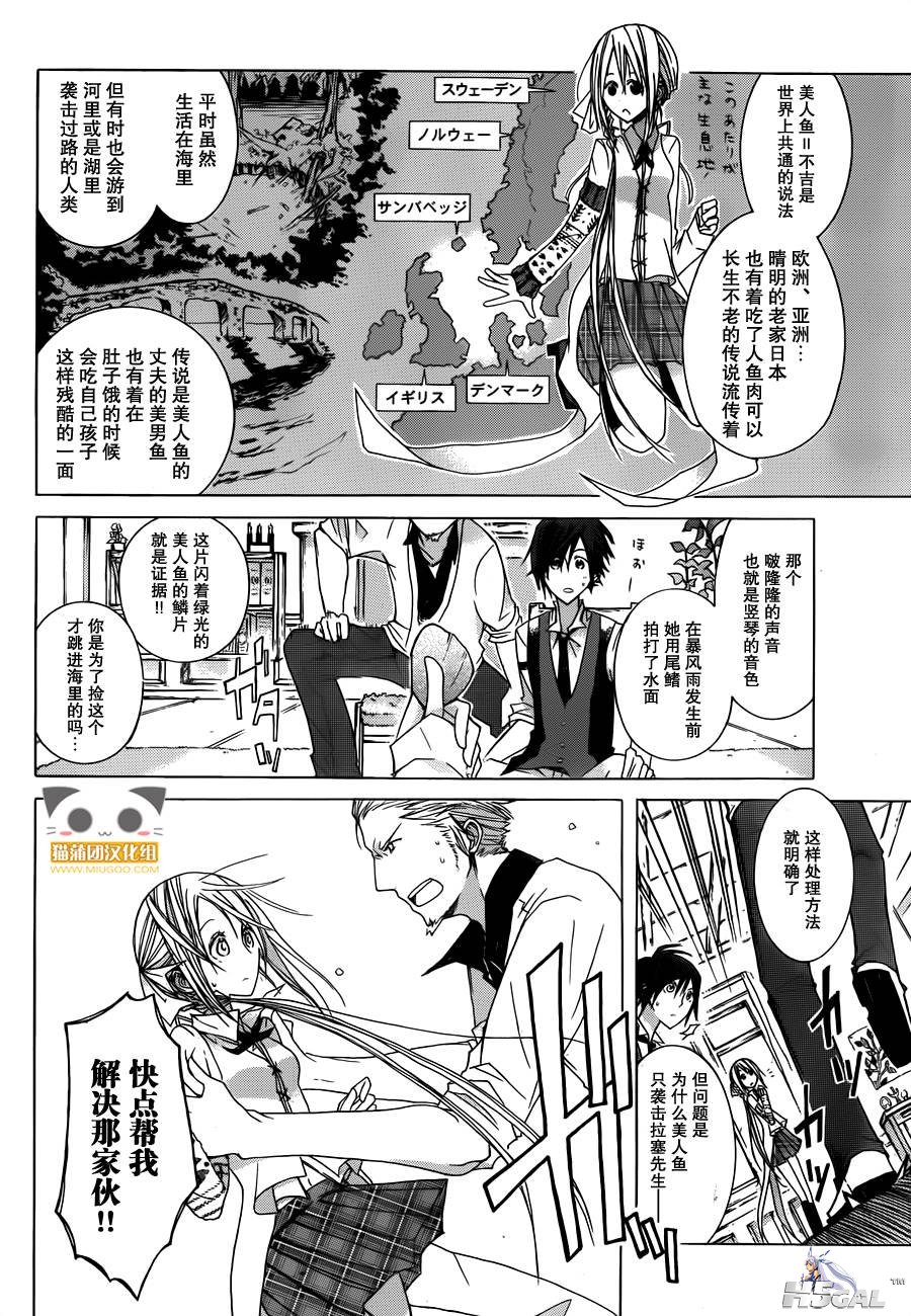 第1话_0021.jpg