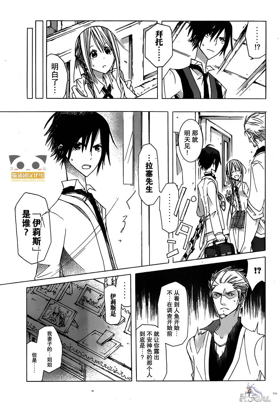 第1话_0022.jpg