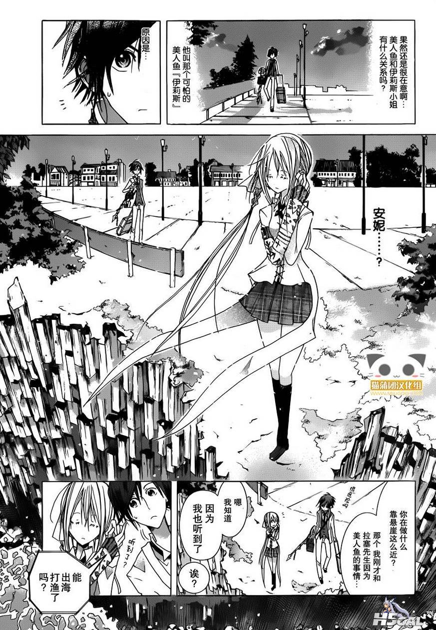 第1话_0024.jpg