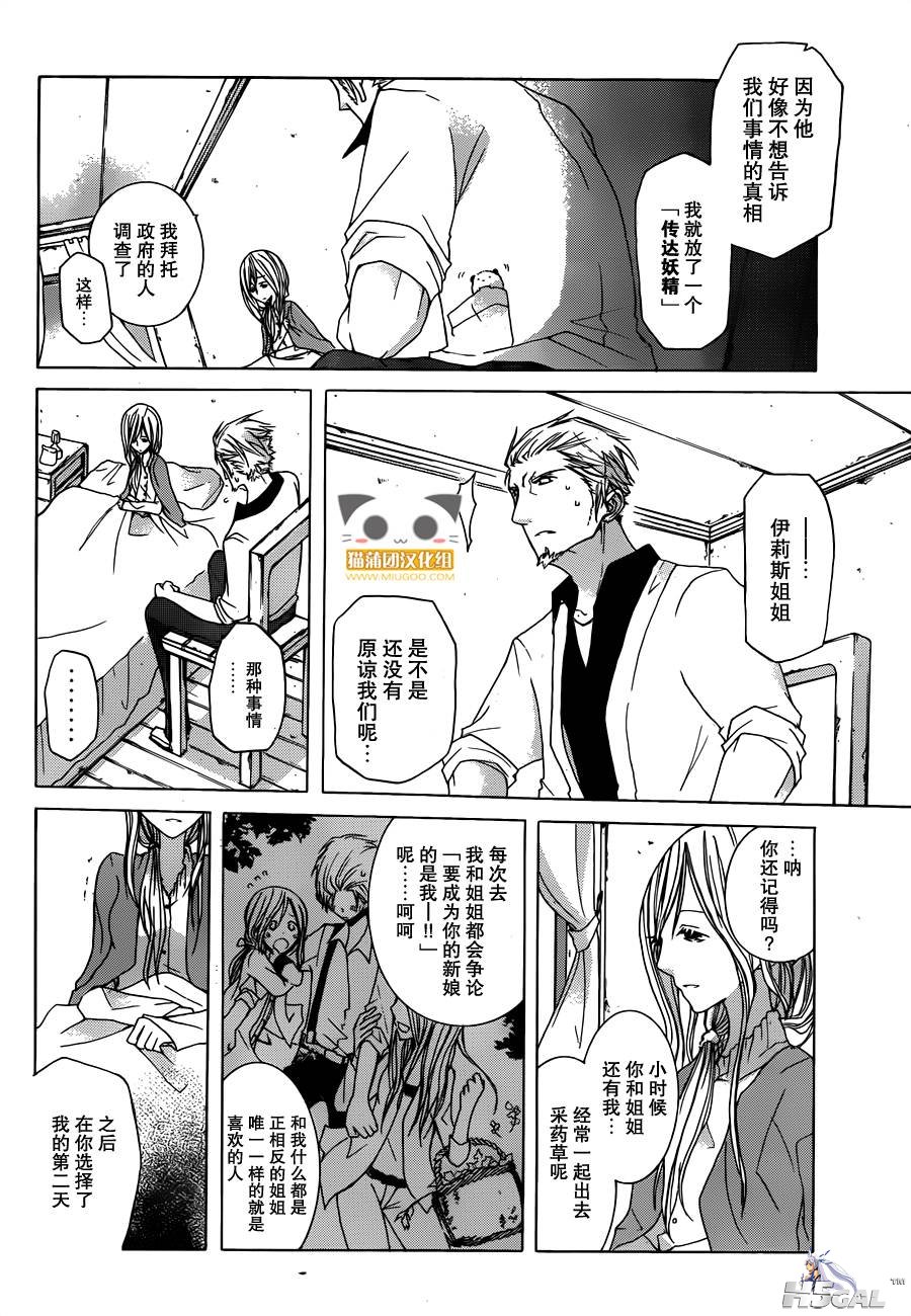 第1话_0025.jpg