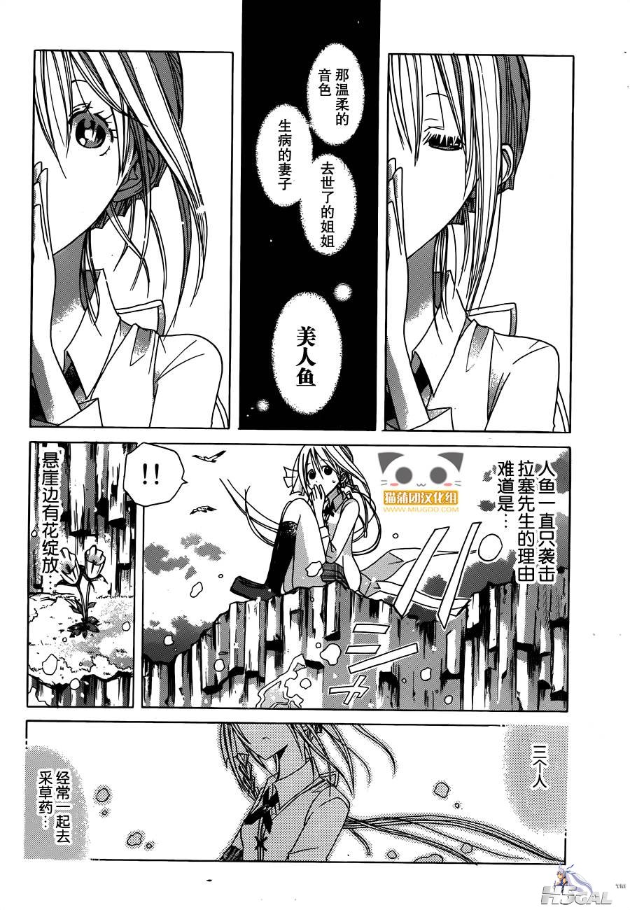 第1话_0028.jpg