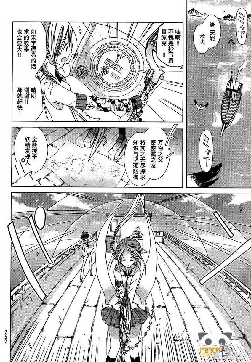 第1话_0030.jpg