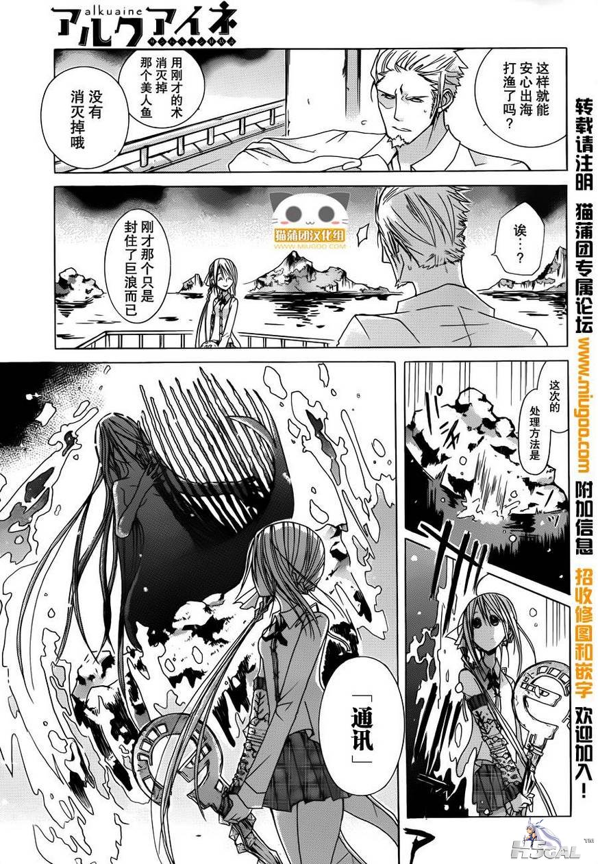 第1话_0031.jpg