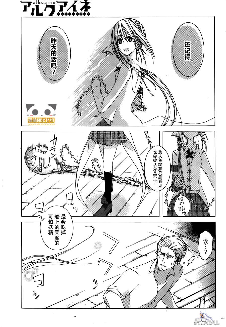 第1话_0033.jpg