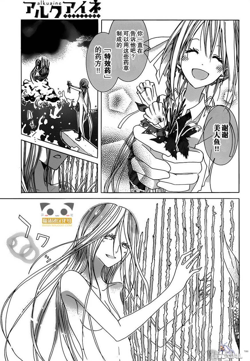 第1话_0035.jpg