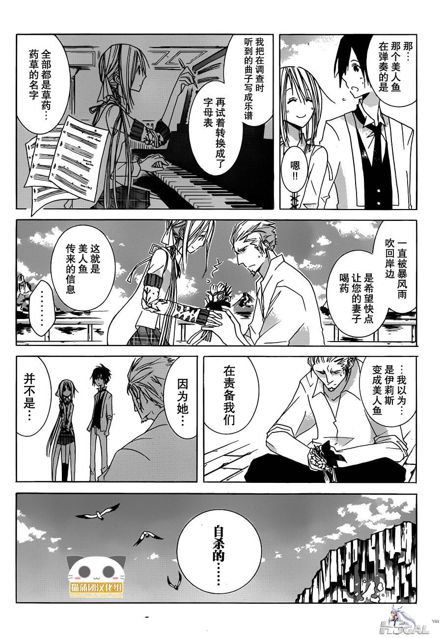 第1话_0037.jpg