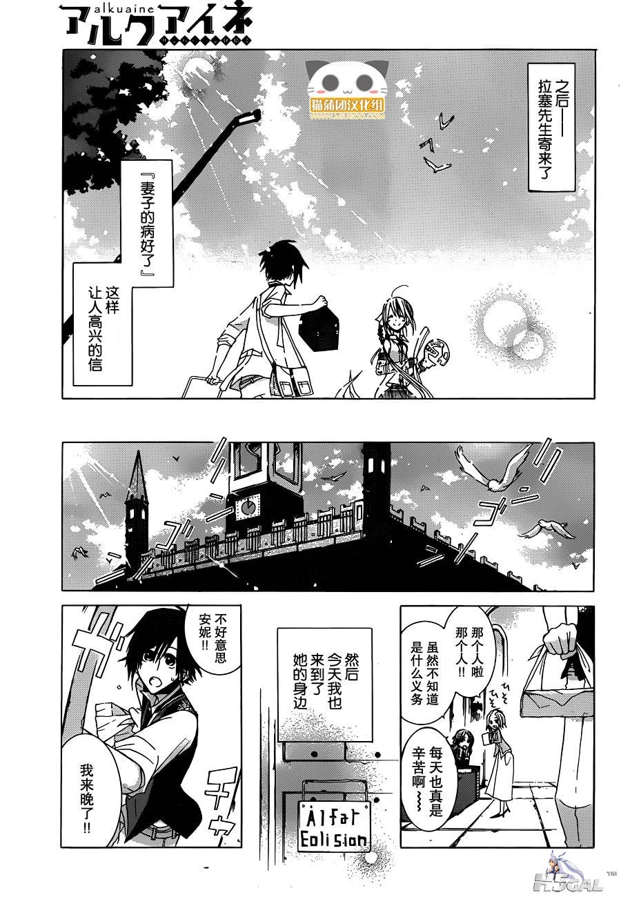 第1话_0041.jpg