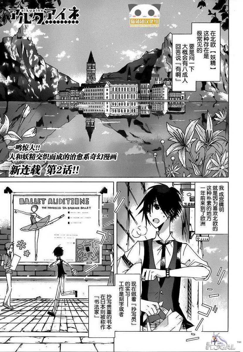 第2话_0001.jpg