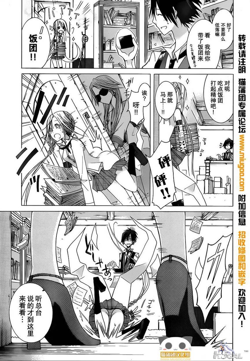 第2话_0005.jpg