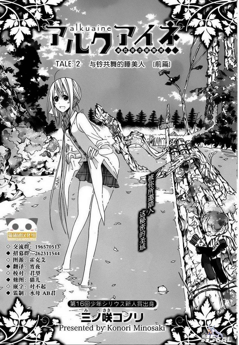 第2话_0007.jpg