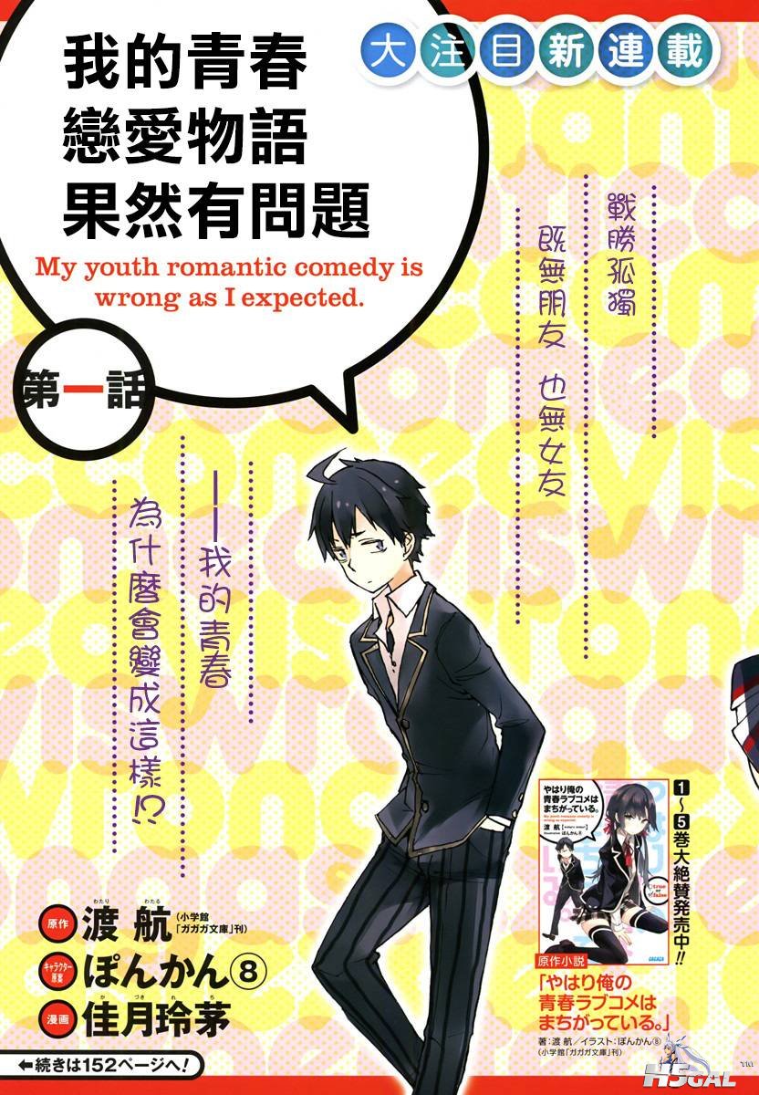 第01话_0005.jpg