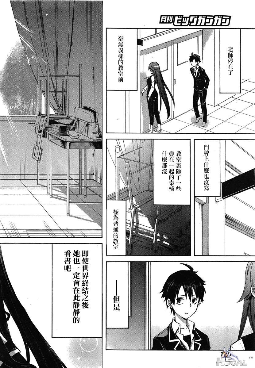 第01话_0016.jpg