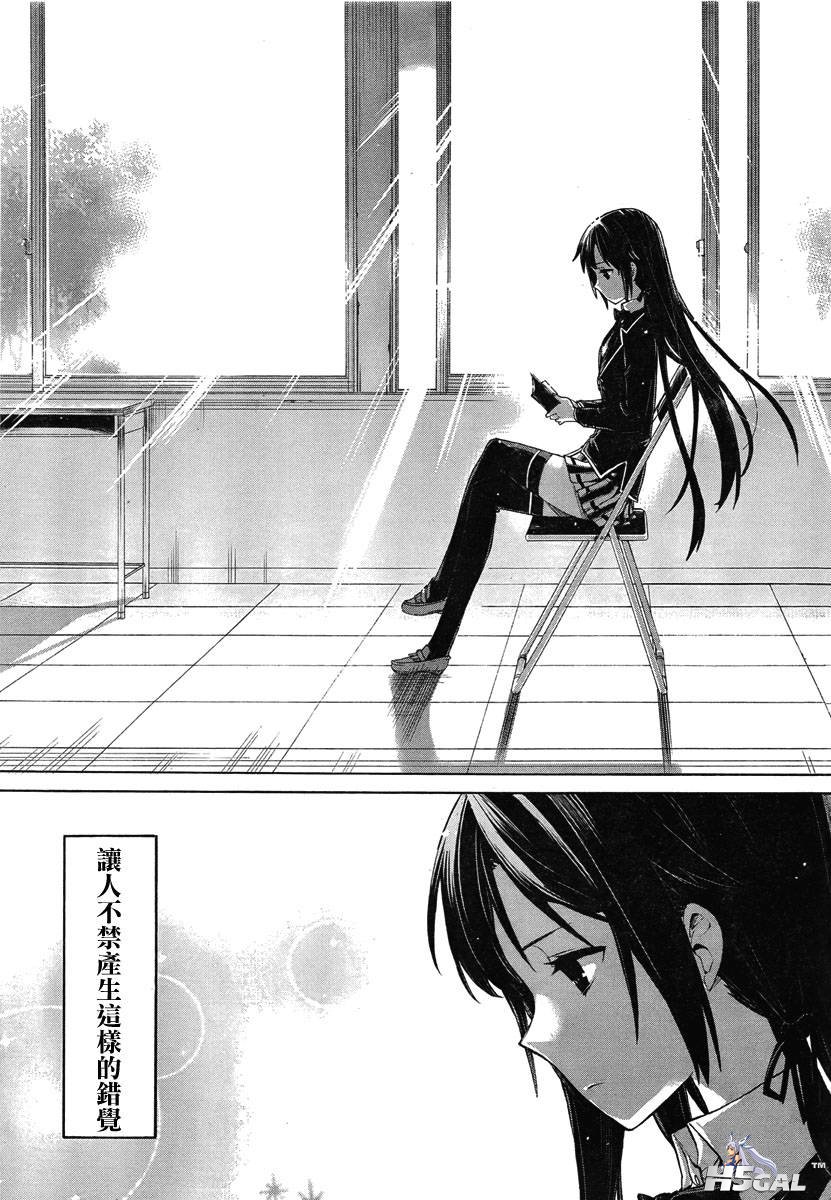 第01话_0017.jpg