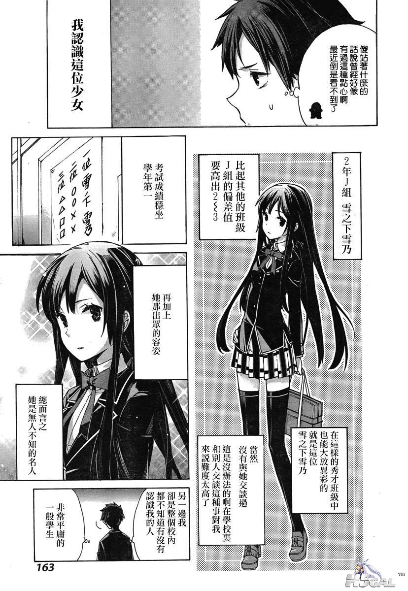 第01话_0019.jpg