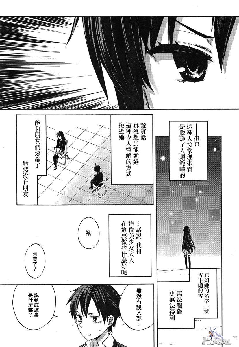 第01话_0025.jpg