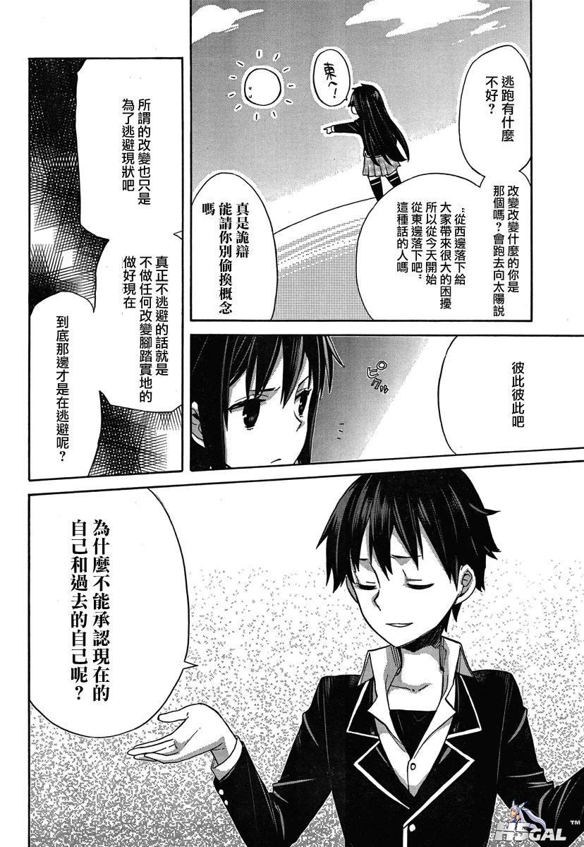 第01话_0041.jpg