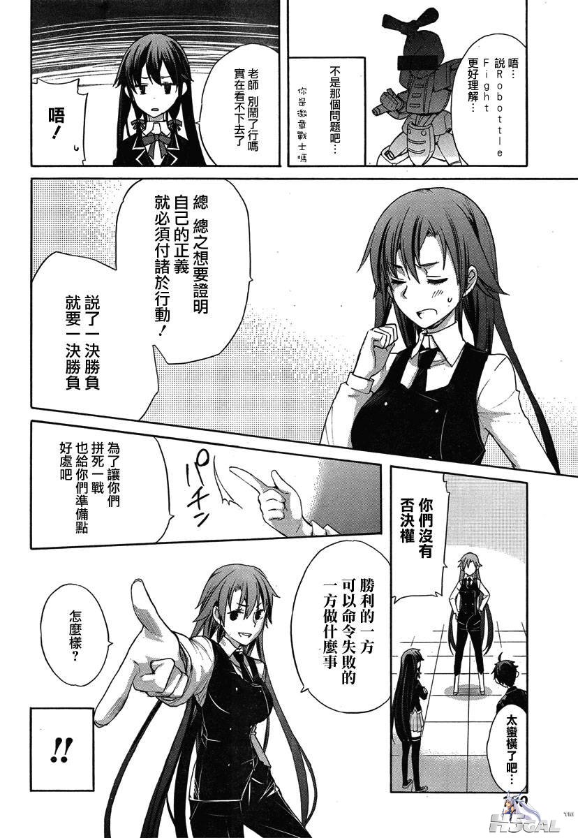 第01话_0045.jpg