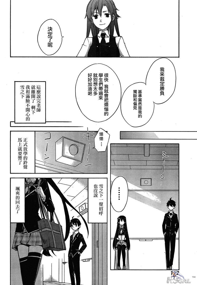 第01话_0047.jpg