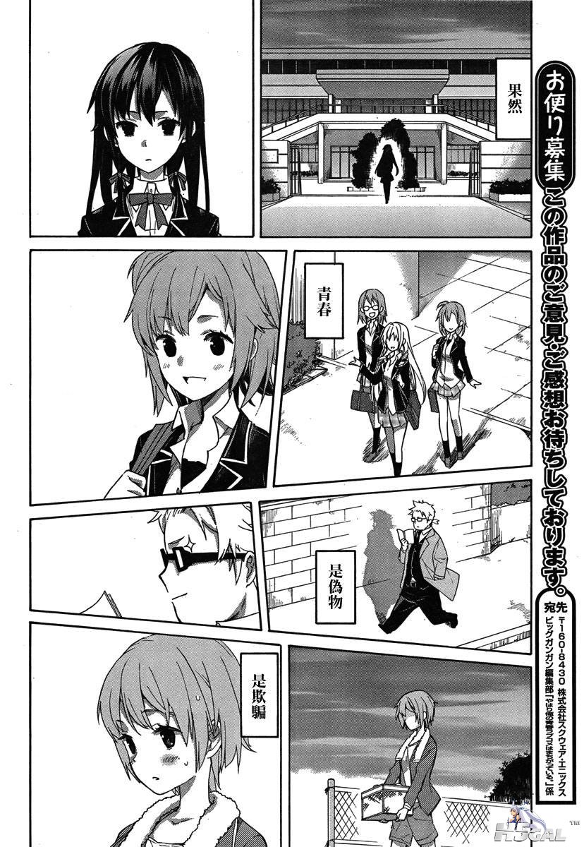 第01话_0051.jpg