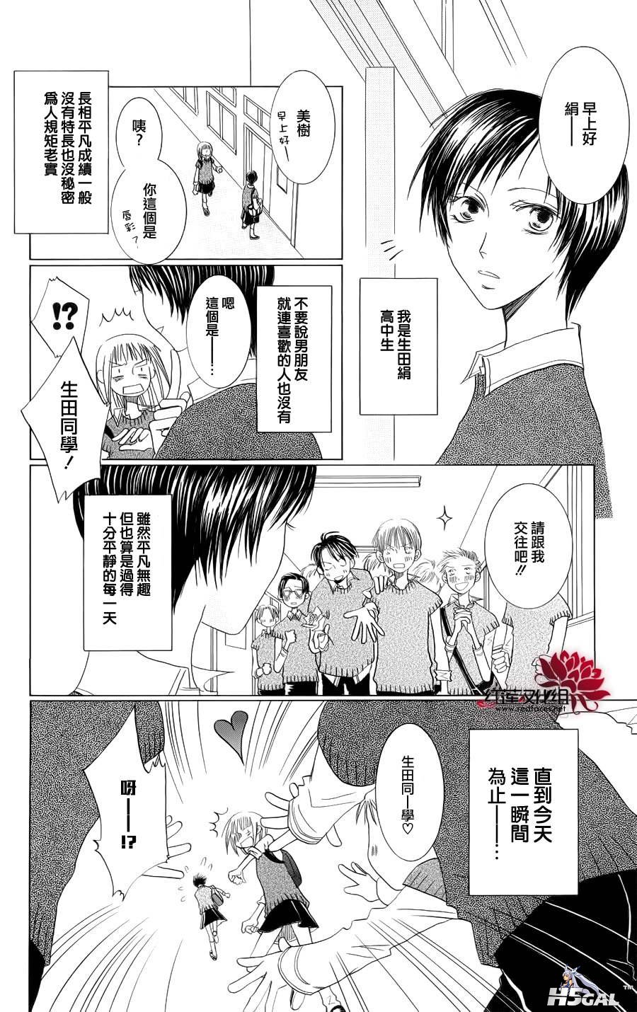 全1话(完)_0002.jpg