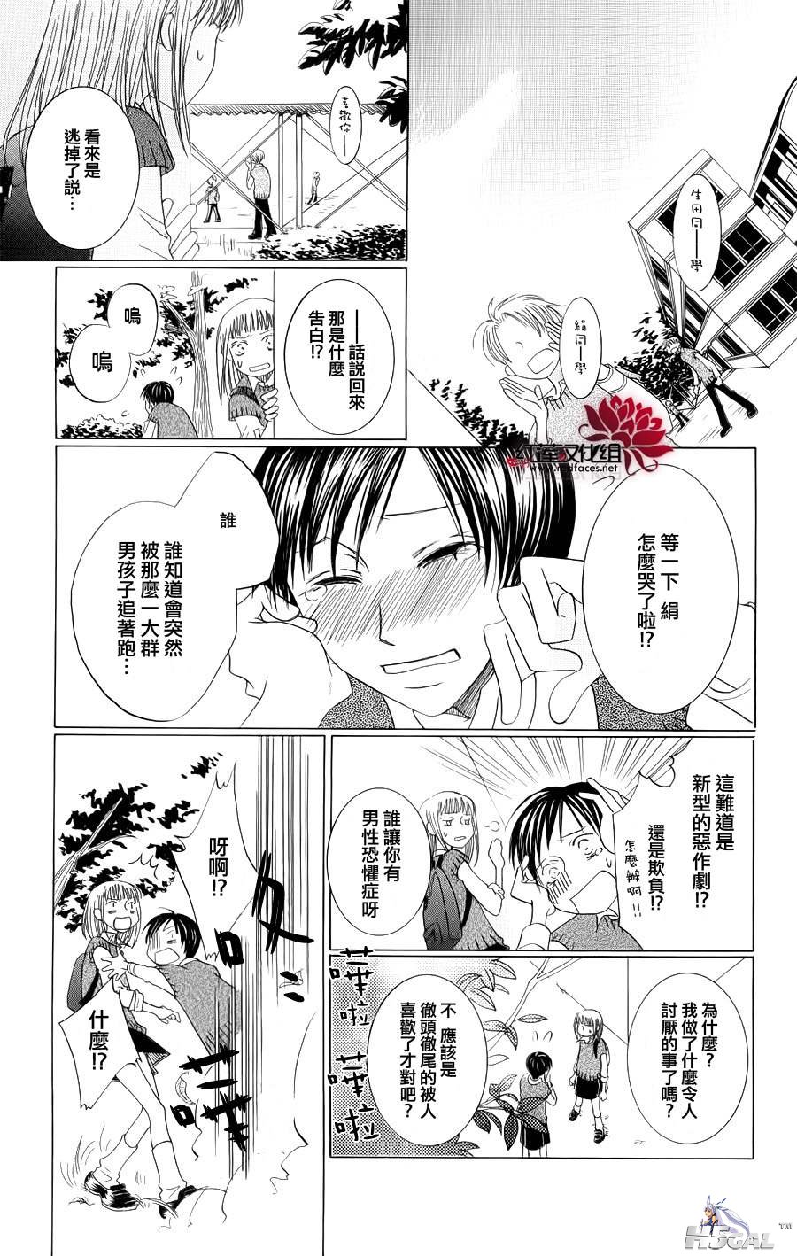 全1话(完)_0003.jpg