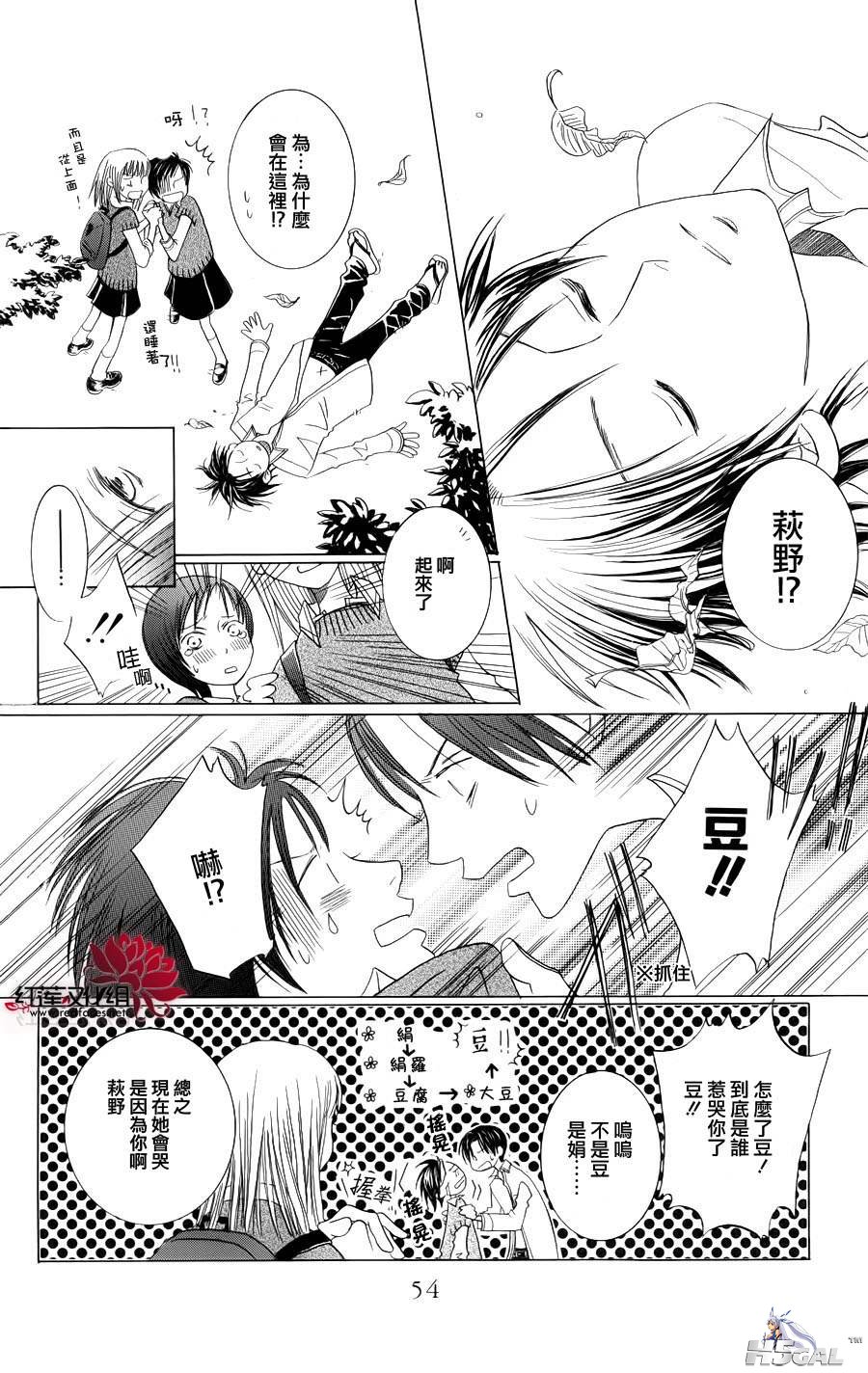 全1话(完)_0004.jpg