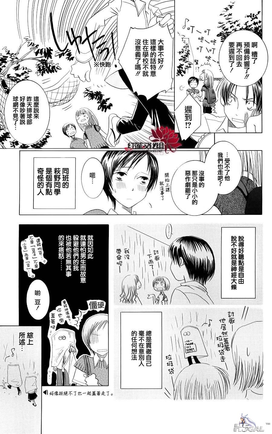 全1话(完)_0005.jpg