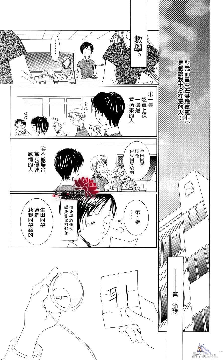 全1话(完)_0006.jpg