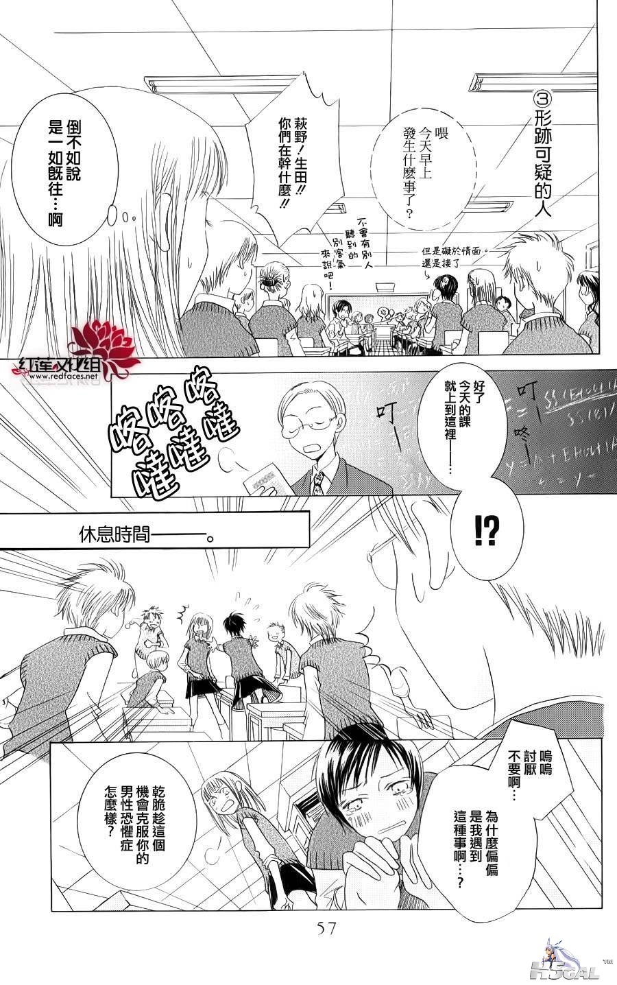 全1话(完)_0007.jpg