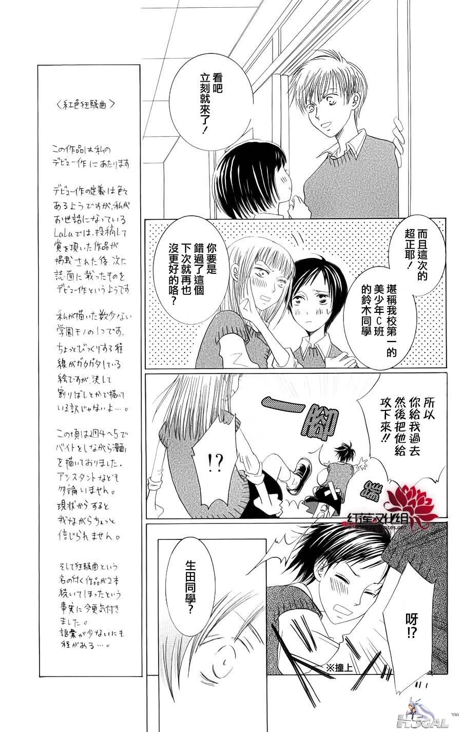 全1话(完)_0009.jpg