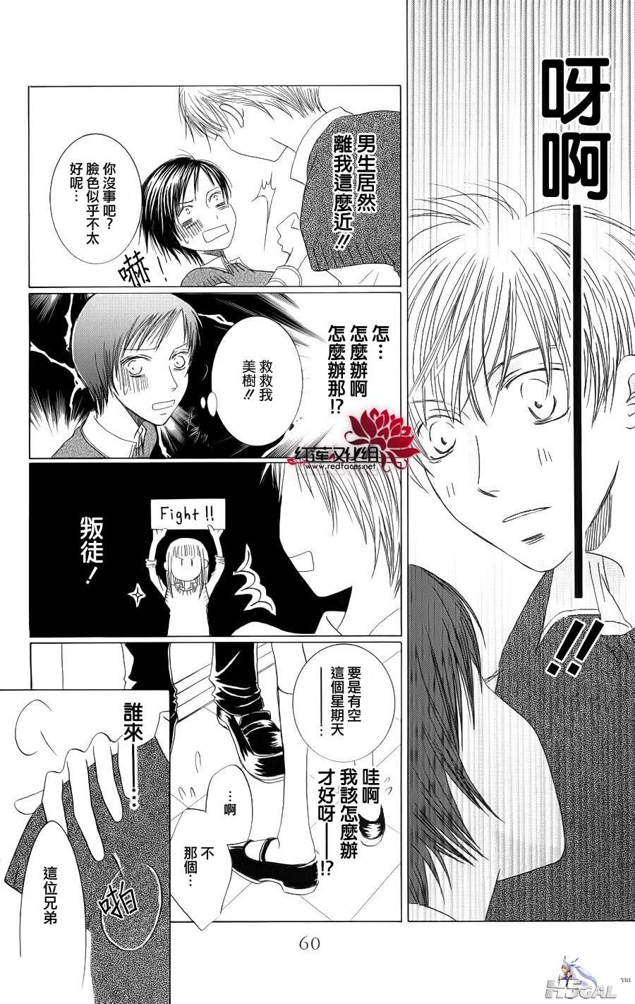 全1话(完)_0010.jpg