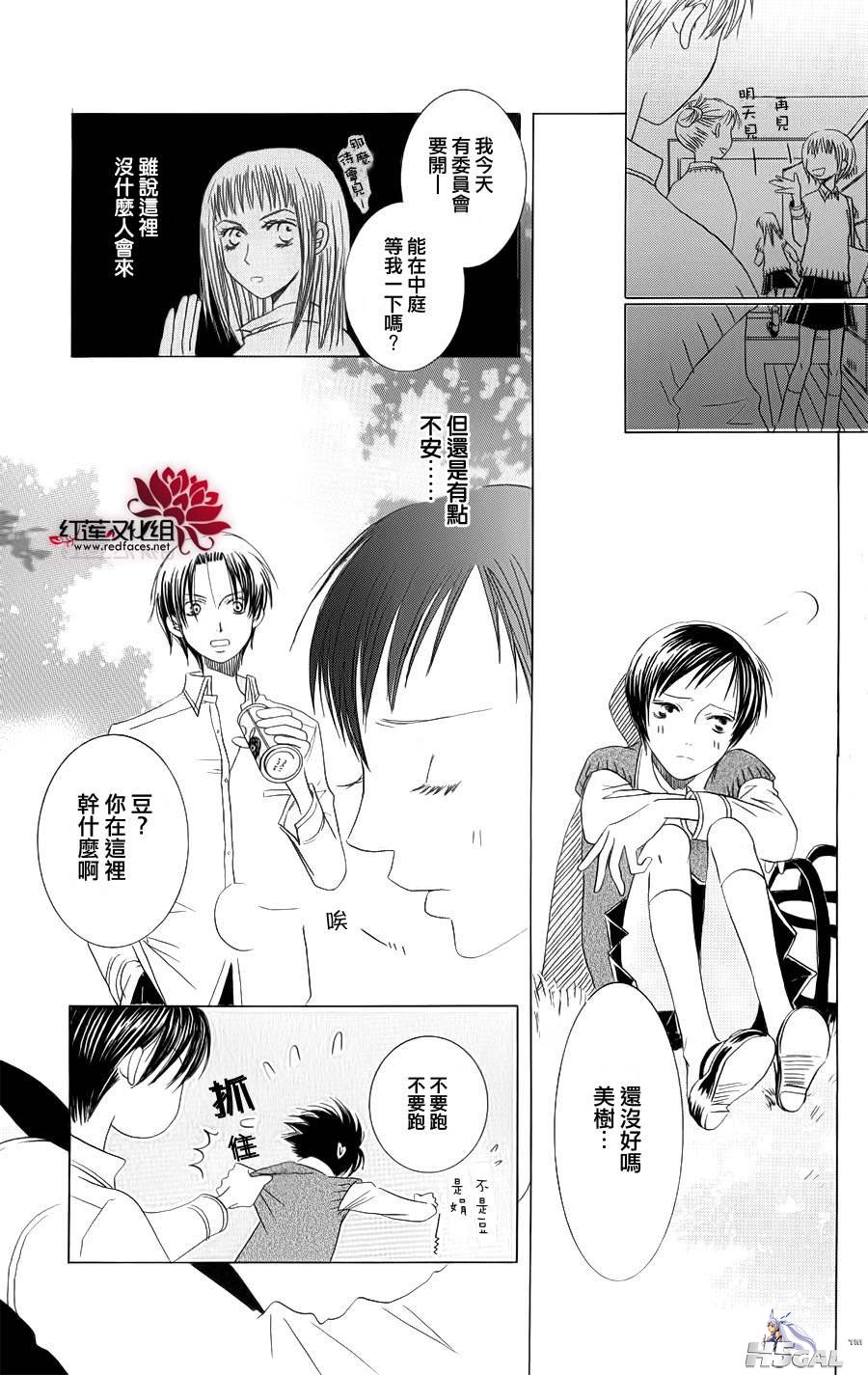 全1话(完)_0015.jpg