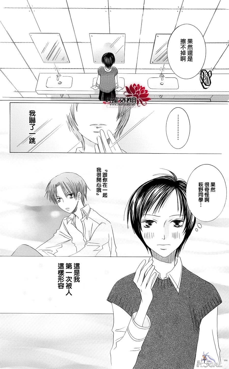 全1话(完)_0022.jpg