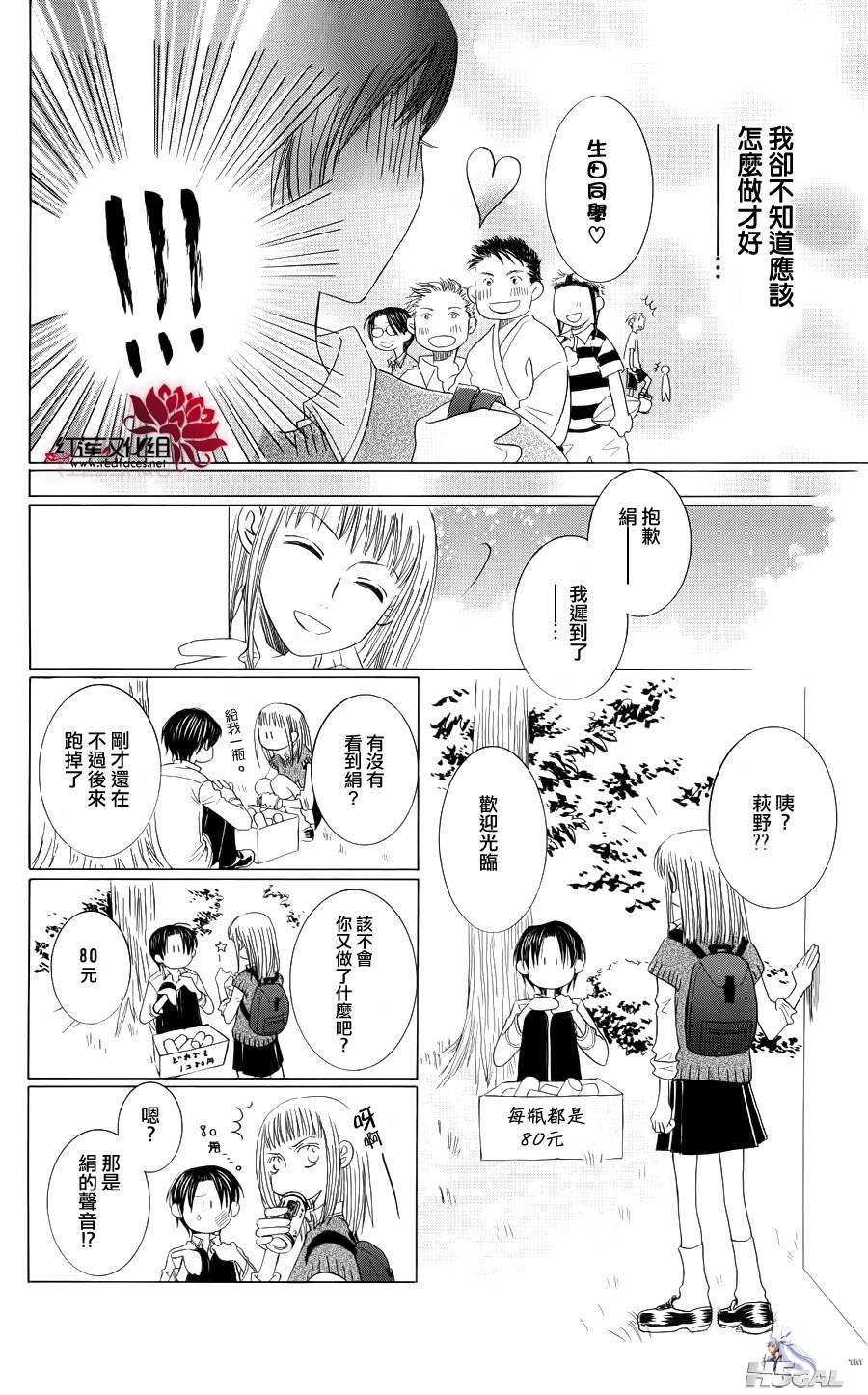 全1话(完)_0024.jpg