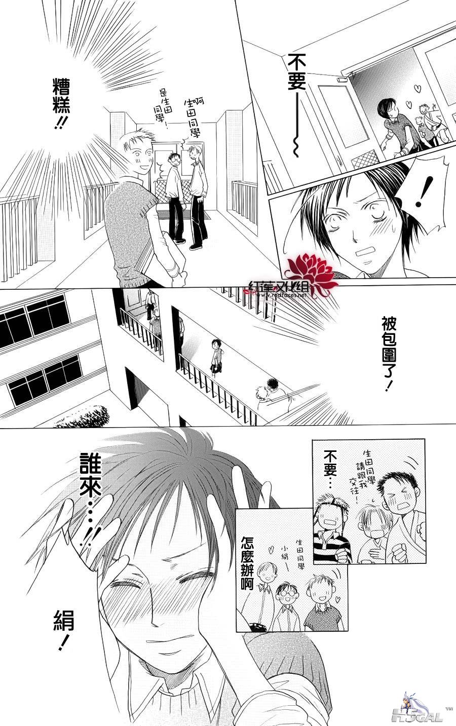 全1话(完)_0026.jpg