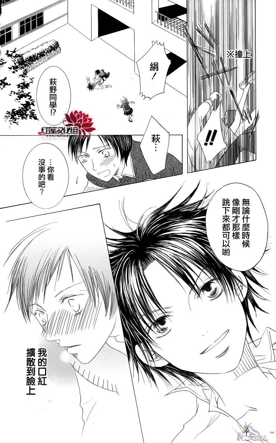 全1话(完)_0029.jpg