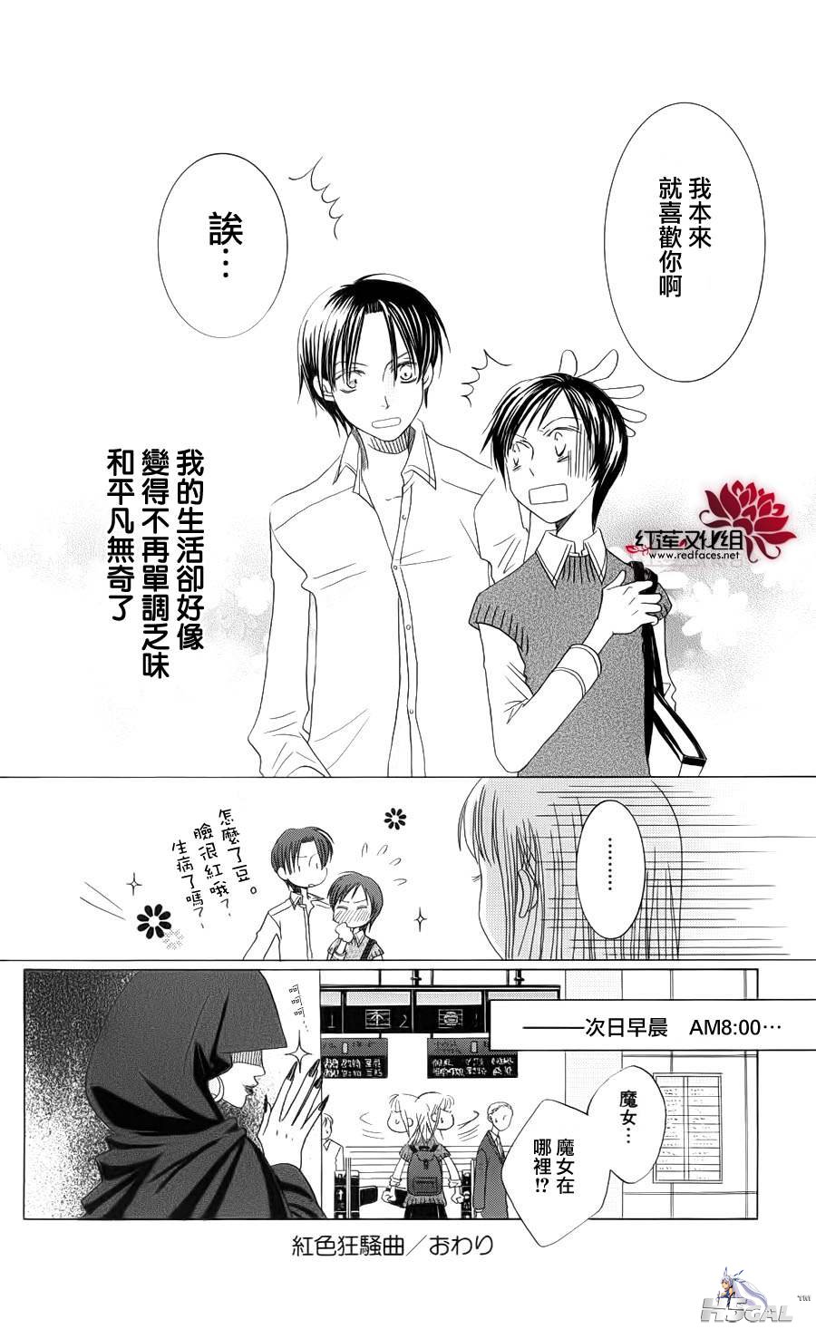 全1话(完)_0031.jpg