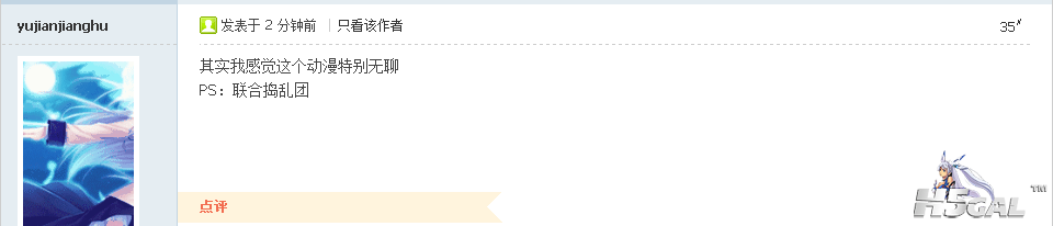 旋风管家.png