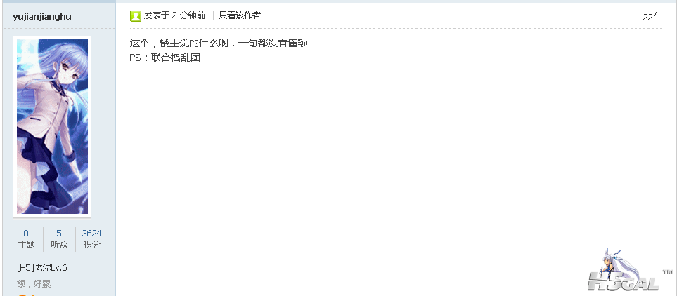 樱花庄.png