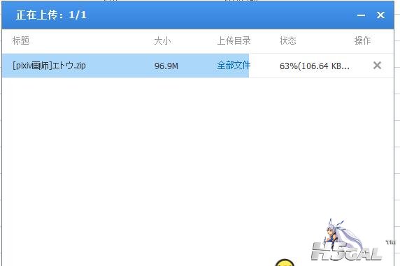 360截图20121101123139311.jpg