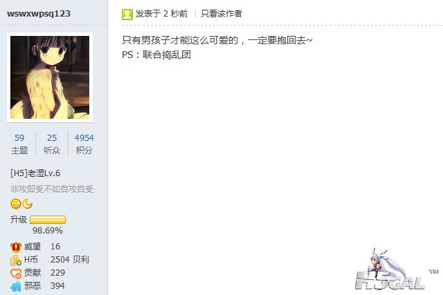 QQ截图20121101124714.png