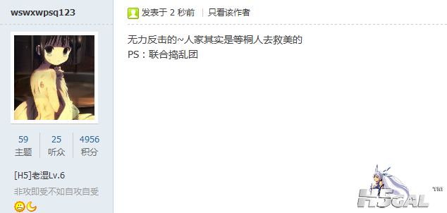QQ截图20121101124833.png