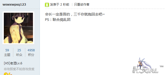 QQ截图20121101125244.png