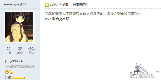 QQ截图20121101135238.png